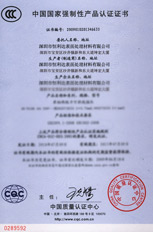 HLH 3C certification